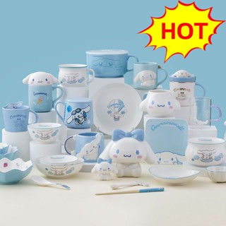 Graby2023 Sanrio CINNAMOROLL แก้วมักเซรามิก ช้อน ส้อม ตะเกียบ จานรอง จานรองซินนาม่อน สุนัข การ์ตูน น่ารัก ก๋วยเตี๋ยว ชาม ถ้วยกาแฟ ถ้วยดื่ม ขายดี สุดคุ้ม [ถูกใจ CP ]