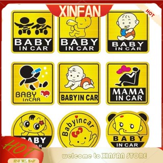 Xinfan Baby In Car แสตมป์สะท้อนแสง / สติกเกอร์