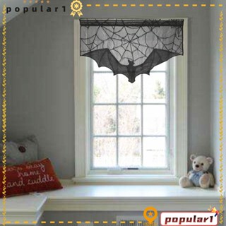 Popular ใหม่ ผ้าม่าน ลายค้างคาว ลูกไม้ สีดํา สําหรับตกแต่งประตู หน้าต่าง เตาผิง ฮาโลวีน 95*57 ซม.