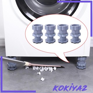 [Kokiya2] แผ่นรองพื้นเครื่องซักผ้า เสียงเงียบ 4 ชิ้น
