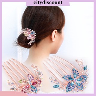 &lt;citydiscount&gt; หวีเสียบกิ๊บติดผม โลหะผสม เป็นมิตรกับสิ่งแวดล้อม สําหรับผู้หญิง