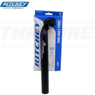 หลักอานจักรยาน 31.6 Ritchey Comp 2-Bolt Seatpost - BB Black