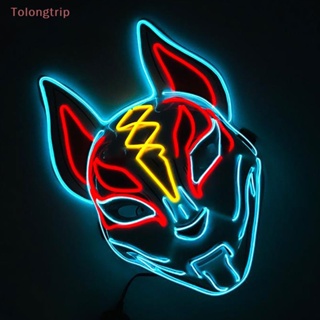 Tolongtrip&gt; หน้ากากคอสเพลย์ รูปสุนัขจิ้งจอก มีไฟนีออน Led สําหรับปาร์ตี้ฮาโลวีน 
 ดี