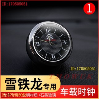 [พร้อมส่ง] เคสกุญแจนาฬิกาอิเล็กทรอนิกส์ Citroen C5 C3-XR สําหรับตกแต่งภายในรถยนต์ C3L C4L C5 C6 C3-XR