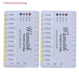 (Takashiseedling) ไม้บรรทัดวัดสายกีตาร์ 2 ชิ้น