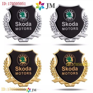 Skoda Skoda สติกเกอร์โลหะ 3D สําหรับติดตกแต่งรถยนต์