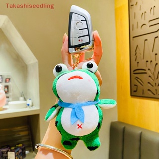 (Takashiseedling) พวงกุญแจ จี้ตุ๊กตากบ ผ้าพันคอ สีแดง สีฟ้า สร้างสรรค์ สําหรับห้อยกระเป๋านักเรียน 1 ชิ้น