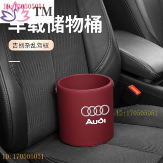 พร้อมส่ง AUDI Q3 A3L กระเป๋าเก็บของในรถยนต์ S8 SQ5 SQ7 TT a4l A6L Q5L