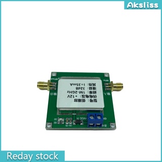 Aks เครื่องขยายเสียงความถี่วิทยุบรอดแบนด์ Pcb Lna 0.01-2000mhz 32db