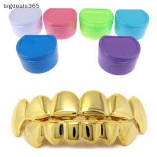 [bigdeals365] ใหม่ พร้อมส่ง กล่องใส่ฟันปลอม แบบเต็มฟัน สําหรับอาบน้ํา