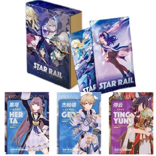 การ์ดเกม Honkai Star Rail สําหรับเก็บสะสม