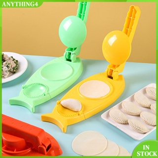 ✥Anything4✥【พร้อมส่ง】เครื่องห่อเกี๊ยว ทําเกี๊ยว DIY 2 In 1 สําหรับบ้าน ห้องครัว