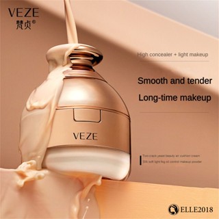 Fanzhen Bifid Yeast Beauty Cushion Cream Silky Light Mist Makeup Honey Powder Concealer Mushroom Cushion Liquid Foundation 【elle20181_th】