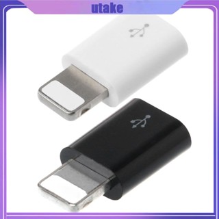 Utake อะแดปเตอร์ Micro USB ตัวเมีย เป็น 8 Pin ตัวผู้ สําหรับอุปกรณ์ iOS โทรศัพท์ และแท็บเล็ต