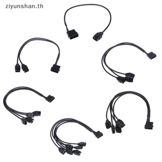 Ziyunshan สายเคเบิลต่อขยายพัดลม 4 Pin PWM 1 เป็น 1 2 3 4 5 6 ทาง สีดํา