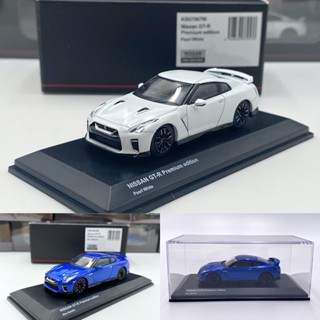 โมเดลรถยนต์ Kyosho 1:64 Nissan R35 Skyline รุ่นครบรอบ 50 ปี GT-R อัลลอย ของเล่นสําหรับเด็ก