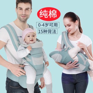 Spot second hair# baby strap waist stool cross-arm back multi-functional storage baby waist stool Qin protection factory sales 8.cc