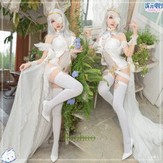 ชุดเดรสคอสเพลย์อนิเมะเกม Azur Lane cos Emden สีขาว สําหรับผู้หญิง