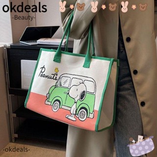 Okdeals กระเป๋าถือ กระเป๋าสะพายไหล่ ผ้าแคนวาส พิมพ์ลายการ์ตูนสุนัขน่ารัก มีซิป จุของได้เยอะ สําหรับผู้หญิง