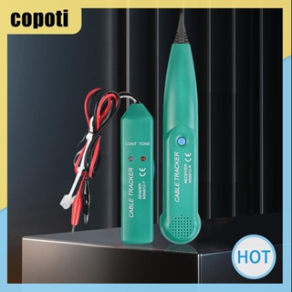 Copoti เครื่องทดสอบสายเคเบิลเครือข่าย LAN 1.5kHZ สําหรับบ้าน