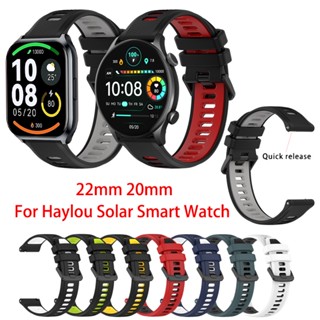 สายนาฬิกาข้อมือซิลิโคน กันน้ํา สําหรับ Haylou Solar Smart Watch