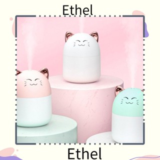 Ethel1 เครื่องฟอกอากาศความชื้น ตั้งโต๊ะ ลายการ์ตูน สีสันสดใส