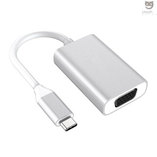 Dodocool อะแดปเตอร์แปลง USB-C เป็น VGA Type-C อะลูมิเนียมอัลลอย สําหรับ MacBook MacBook Pro 2017 iMac Samsung Note