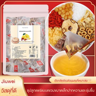 ชาสโนว์แพร์ Tremella กับน้ำตาลกรวดชาลำไยวันแดงโกจิเบอร์รี่ชาหอมผสมผสานซุปลูกแพร์ชาล้างความร้อนถุงชาแต่ละใบ