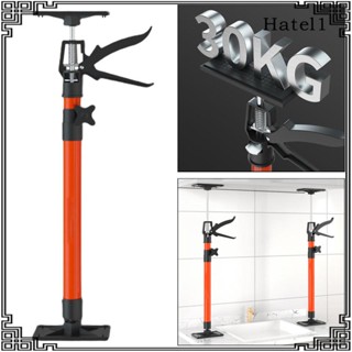 [Hatel] แจ็คยกเฟอร์นิเจอร์ ปรับได้ 50-115 ซม. จับสบาย แข็งแรง ทนทาน