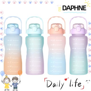 Daphne ขวดน้ํา แบบพกพา 2000 มล. พร้อมหลอดดูดน้ํา