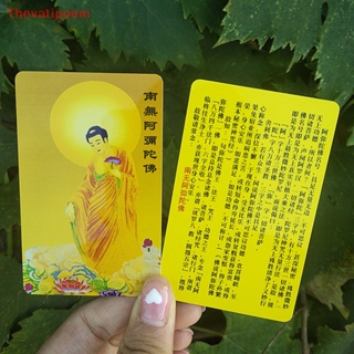 [Thevatipoem] Jieyinfo, Nanwu Amitabha รูปปั้นพระพุทธรูป PVC เพื่อความปลอดภัย