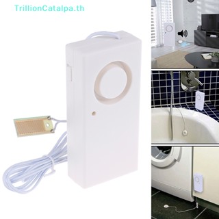 Trillioncatalpa เครื่องตรวจจับการรั่วไหลของน้ํา 120dB เซนเซอร์น้ํารั่ว แจ้งเตือนน้ําล้น TH