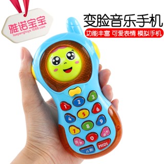 Spot second hair# Multi-functional smart phone face changing music lighting mobile phone early education machine children play house toys 0-6 years old 8cc