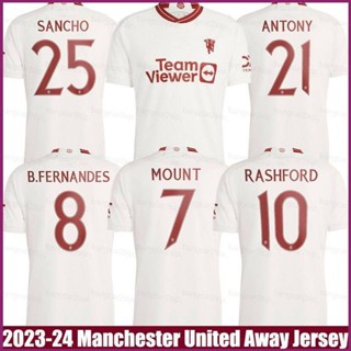 เสื้อกีฬาแขนสั้น ลาย YP2 2023-2024 M United Away Rashford Fernandes Antony Mount Casemiro Martinez Sancho Jersey Tshirs Plus Size PY2