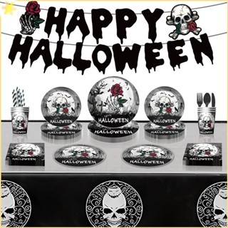 [LBE] ฮาโลวีน Dark Wind Skull Rose อุปกรณ์ตกแต่งเค้ก Helloween Banner Party Props บนโต๊ะอาหาร