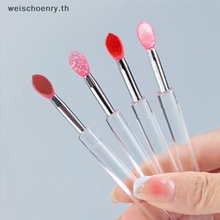 Ww แปรงแต่งหน้าซิลิโคน ป้องกันฝุ่น สําหรับลิปบาล์ม 1 ชิ้น