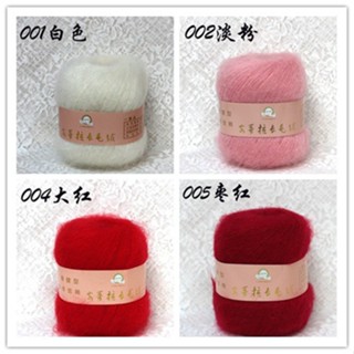 50g Luxury Angola Mohair Cashmere Wool Yarn Clearance sale