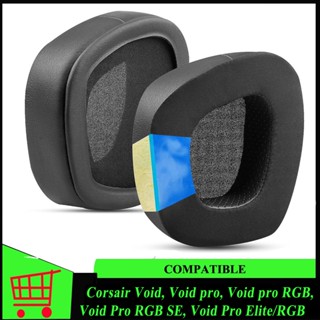 เบาะหูฟังเกมมิ่งไร้สาย แบบเปลี่ยน สําหรับ Corsair Void Void Pro Void Pro RGB Void Pro RGB SE Void Pro Elite RGB