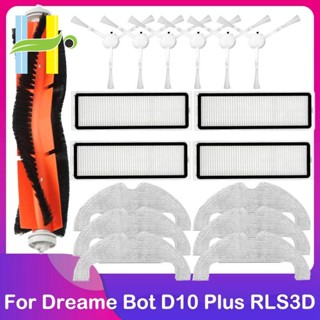 แผ่นกรอง Hepa อุปกรณ์เสริม สําหรับ Bot D10 Plus RLS3D