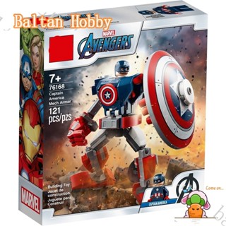 Baltan toy BH1 ของเล่นตัวต่อ รูปซุปเปอร์ฮีโร่ The Avengers Captain America Mech Armor 76168 11632 4057-1 ES1