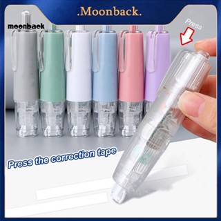 &lt;moonback&gt; เทปลบคําผิด แบบรีฟิล แห้งเร็ว สีขาว สําหรับสํานักงาน 1 ชุด