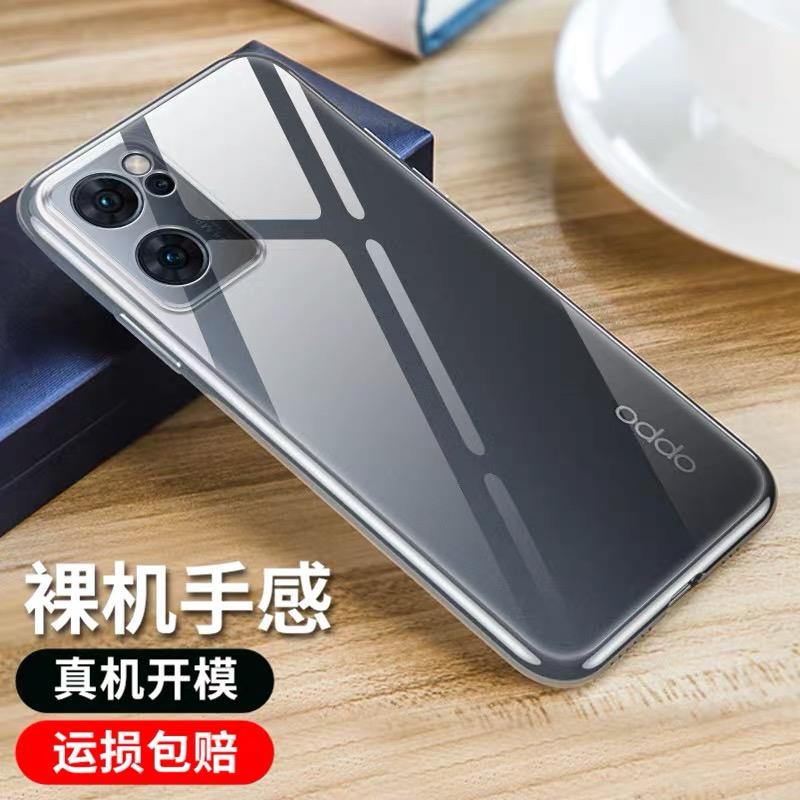 เคสใส OPPO Reno7 5G สำหรับออปโป้ กันกระแทก โทรศัพท์ TPU Case