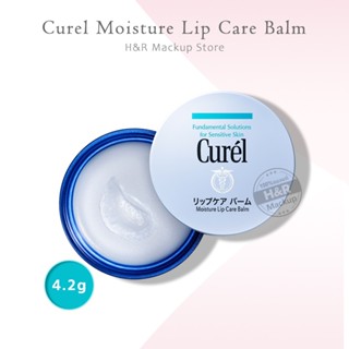 Curel Moisturizing Lip Mask 4.2g Moisturizing Lip Balm บำรุงด้วยเซราไมด์ 4.2กรัม