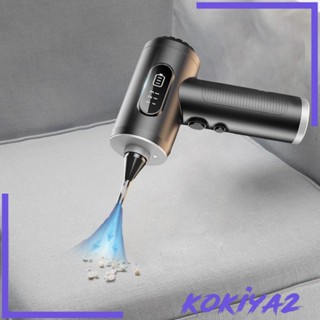 [Kokiya2] เครื่องดูดฝุ่นไร้สาย 3 โหมด 50000RPM สําหรับรถยนต์ โซฟา สํานักงาน