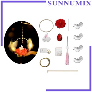 [Sunnimix] โคมไฟ รูปกระต่าย สไตล์จีน พร็อพสําหรับตกแต่งหน้าต่าง ลานบ้าน ฤดูใบไม้ร่วง