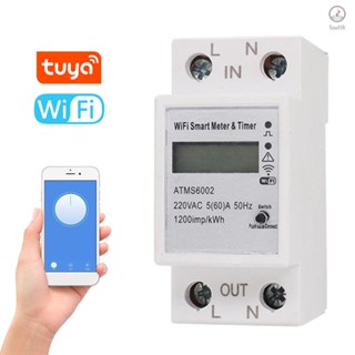 Outsyb Tuya เครื่องวัดพลังงานไฟฟ้าอัจฉริยะ WiFi ตั้งเวลาได้ ควบคุมผ่านแอป ไม่ต้องใช้แมนนวล