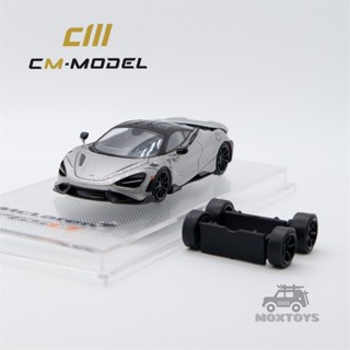 โมเดลรถยนต์ สีเงิน 1:64 Mclaren 765LT