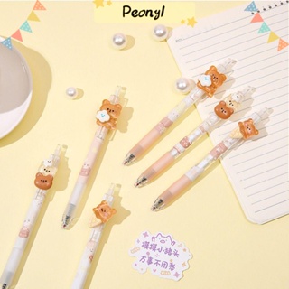 Pdony ปากกาเจล ลายการ์ตูนหมี 0.5 มม. 4 ชิ้น ต่อชุด