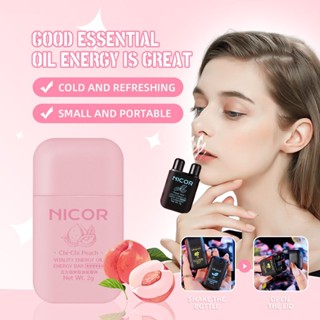 ฮอต! ใหม่ ที่ดูดจมูก มิ้นท์ เพื่อความสดชื่น
