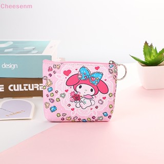 SANRIO กระเป๋าสตางค์ หนัง PU ลายการ์ตูนคิตตี้น่ารัก ขนาดเล็ก สําหรับใส่เหรียญ พวงกุญแจ